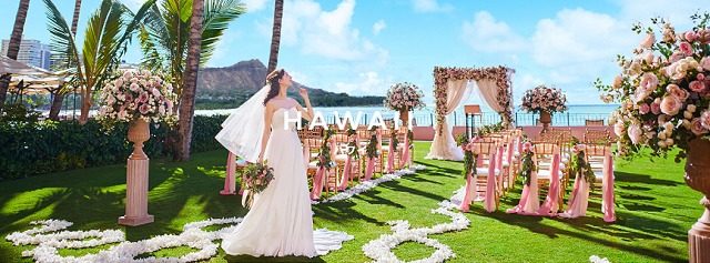 ハワイ挙式の手配会社おすすめランキングtop10 口コミ 評判あり ブライダルフェアから始まる結婚式の悩みを解決するサイト